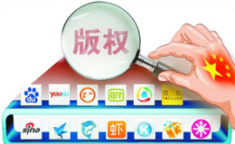 以知识产权服务助推