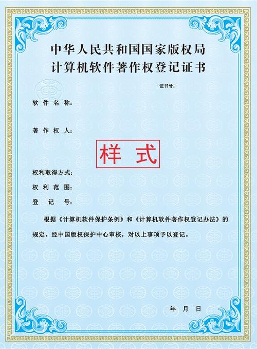 著作权证书新调整与代理服务的应对 变革中的合规与策略