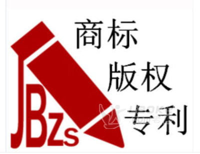 一站式知识产权与财税服务 商标、版权、软著及代理记账全解析