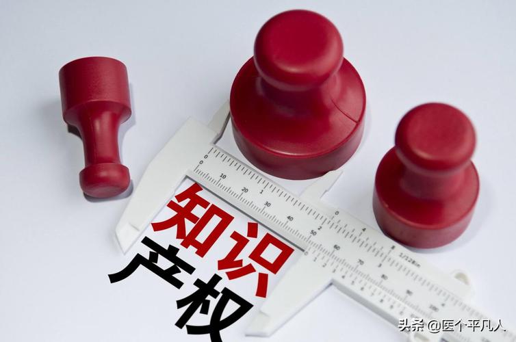 软件著作权代理费用与申请条件全解析