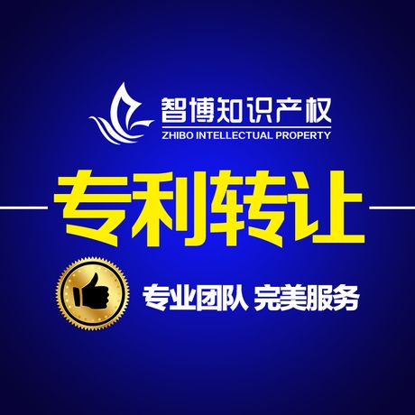 知识产权服务全景解析 专利、著作权与加急转让代理指南
