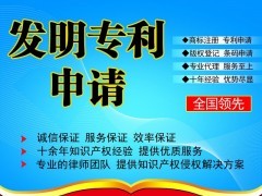 著作权代理服务 快速下证与专业报价指南