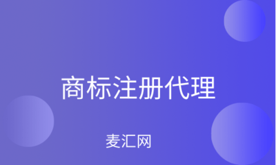 版权登记与著作权代理服务 从确权到维权的完整指南