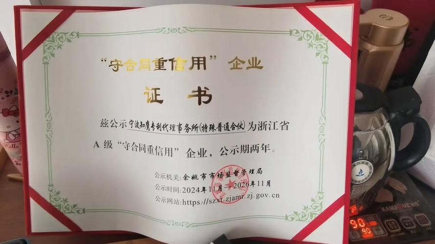 昆明软件著作权登记与专利代理服务指南 云南去出发知识产权著作权代理全解析