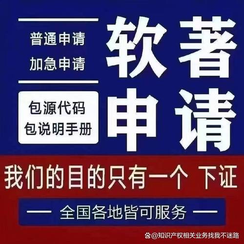 守护创意，从登记开始——新疆作品著作权登记代理公司助您筑牢权益防线
