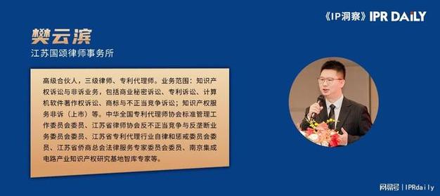 字节“抢注”热梗版权 是创新守护还是过度主张？——论著作权代理服务的边界与温度