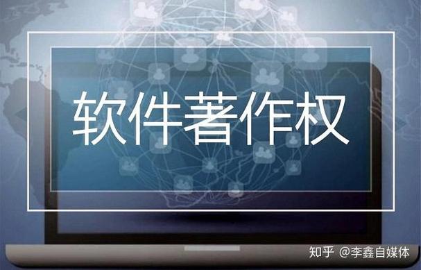 申请软件著作权 代理服务是否必要？