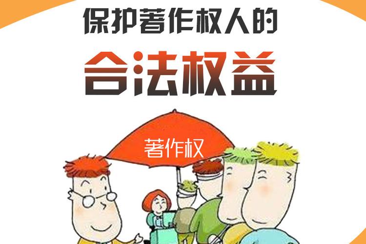 美术作品著作权登记与代理服务指南 材料清单与专业建议