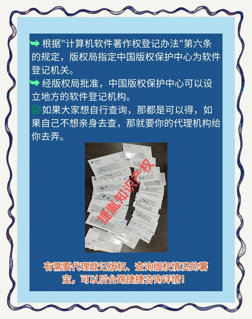 著作权代理服务 为何作者更愿意委托专业机构？